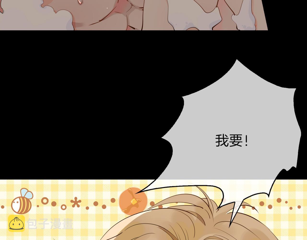 第62话 沉沦74