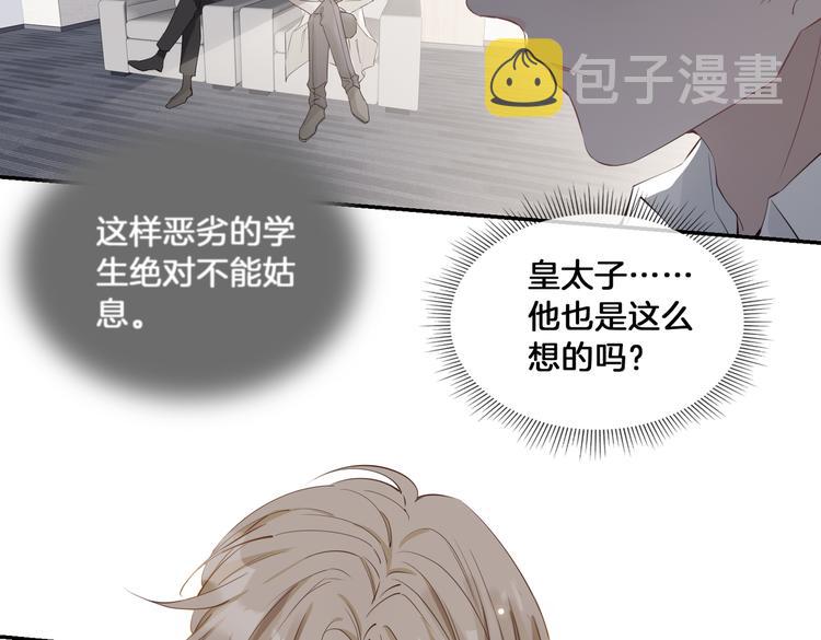 第14话 选择58