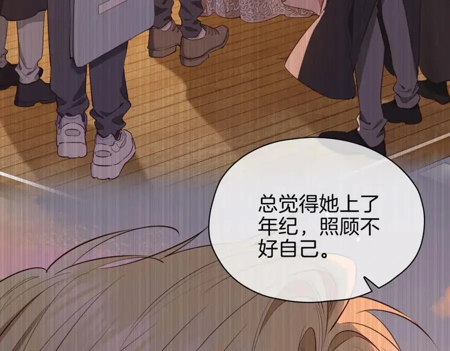 完结篇下 永不分离33