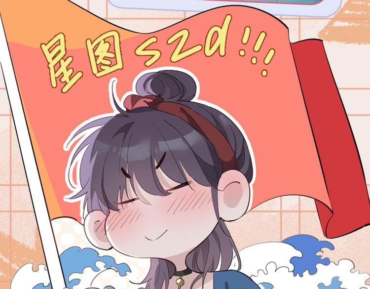第25话 奔赴110