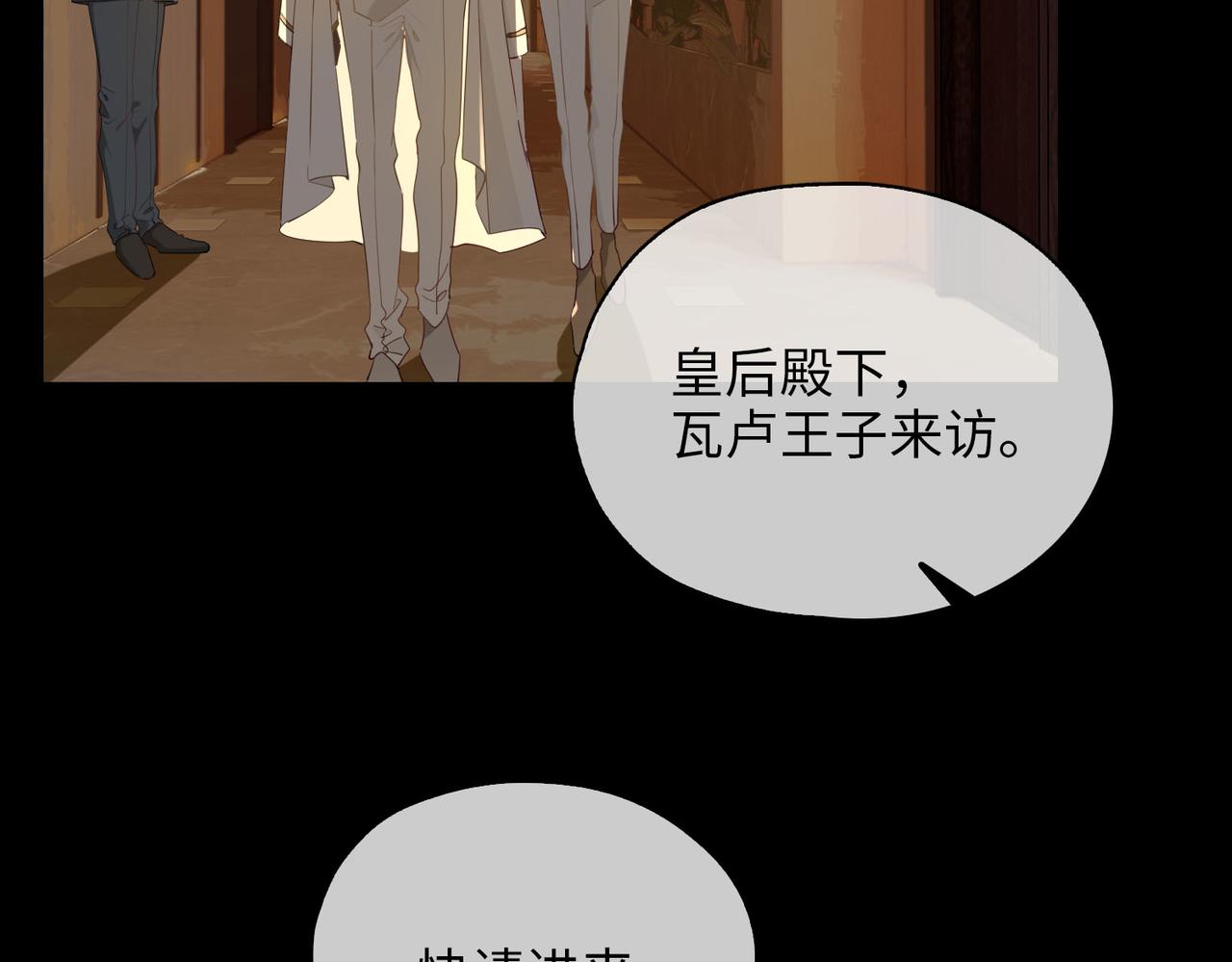 第78话 真的是你？7