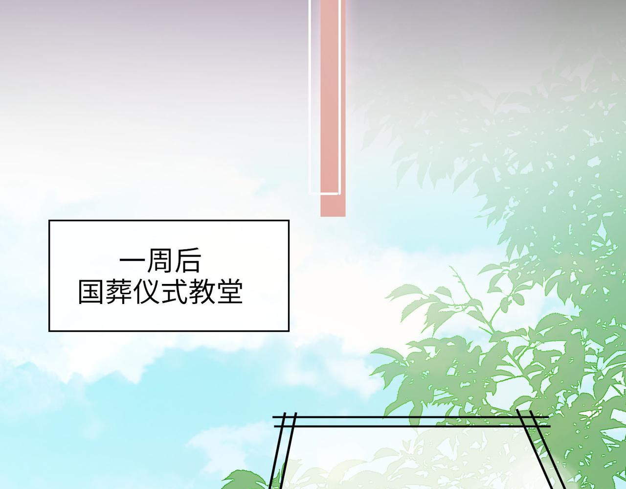 第79话 破防86