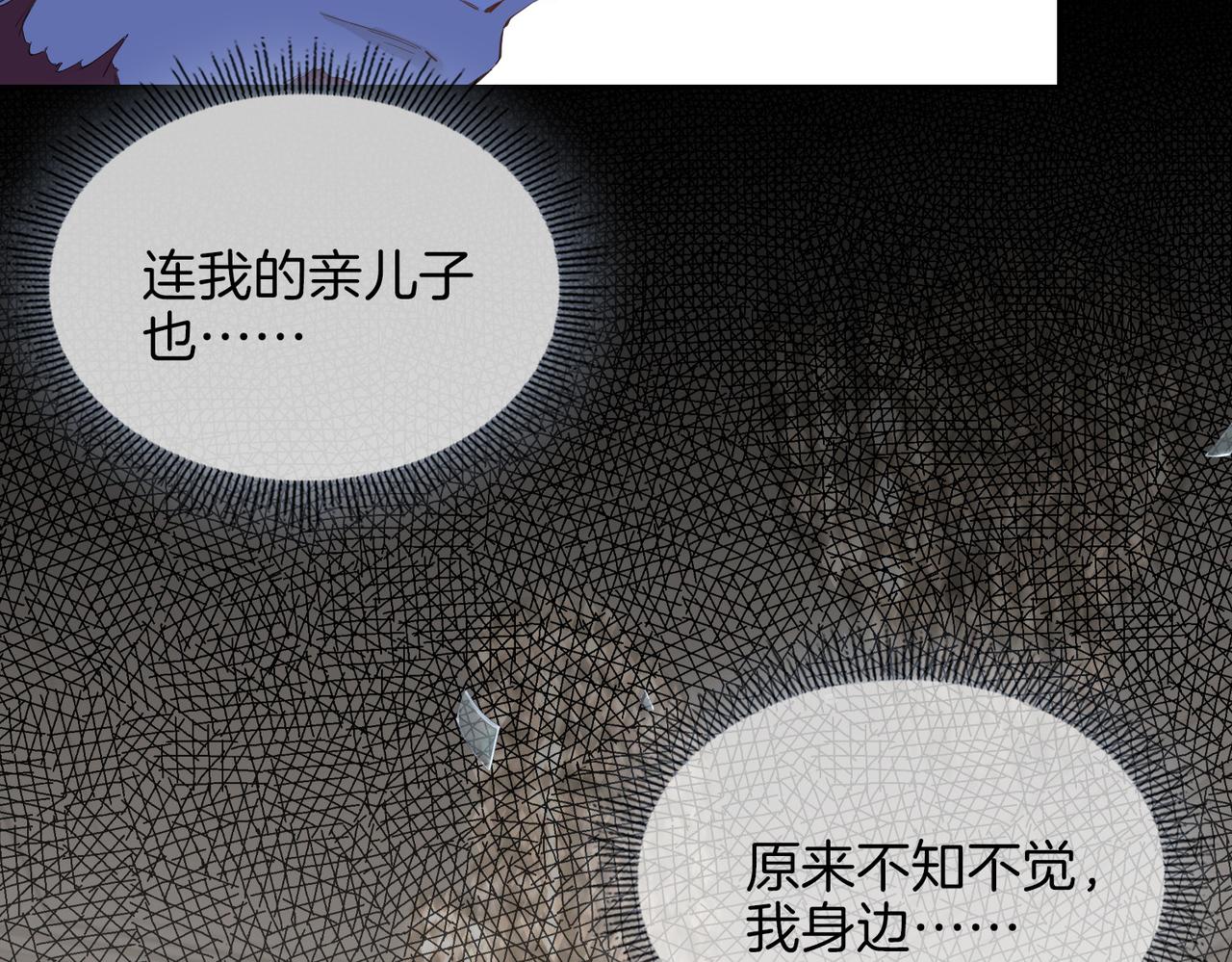 第60话 帝王气象98