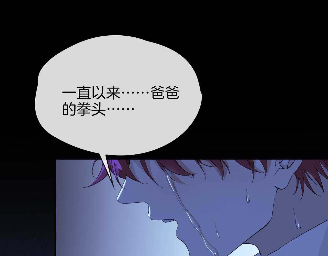 第59话 命悬一线86
