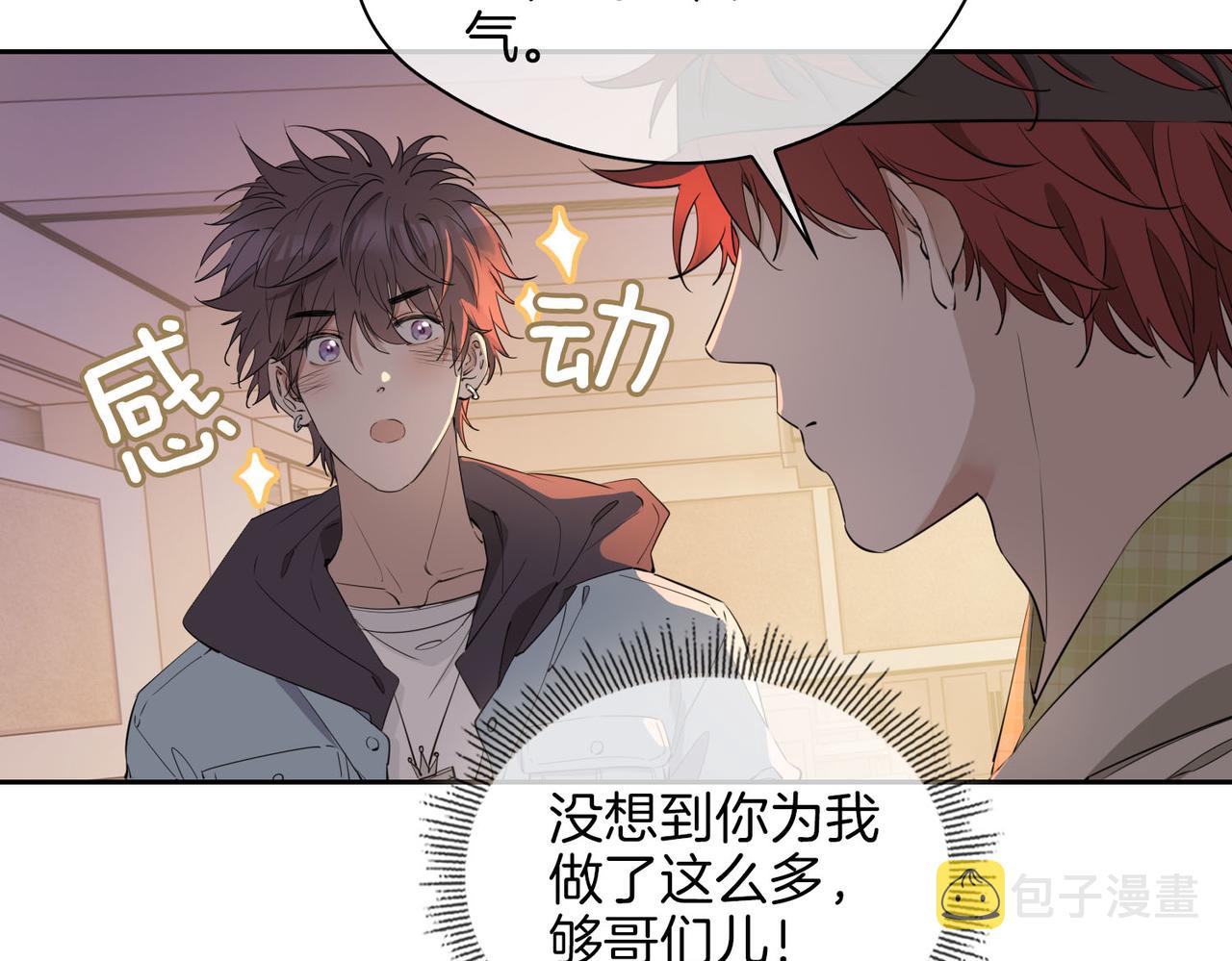 第55话 朋友38