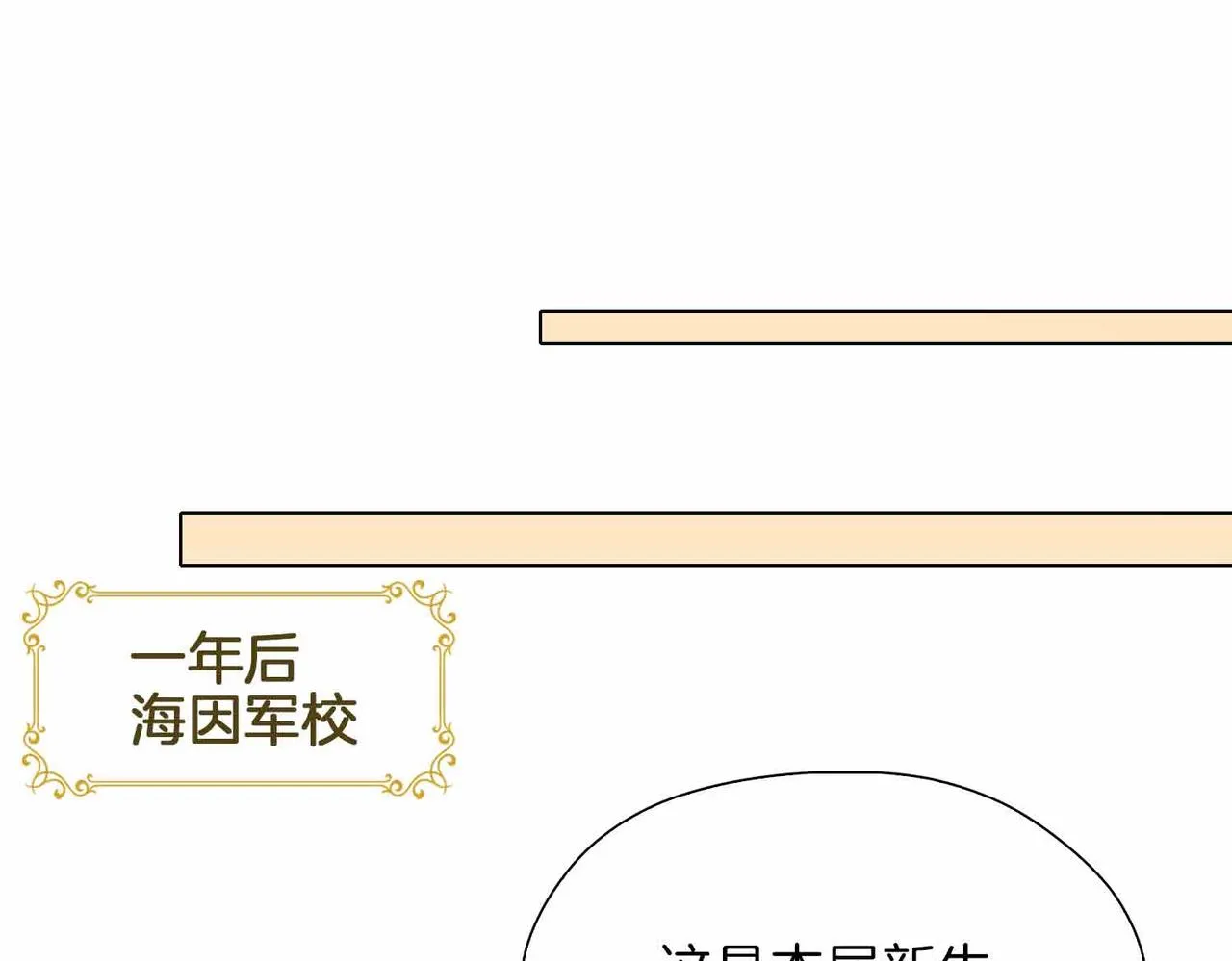 第13话 我们的曾经127