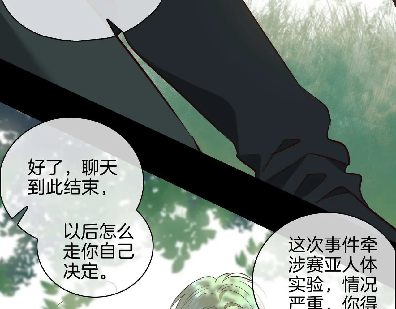 第26话 简的选择……165