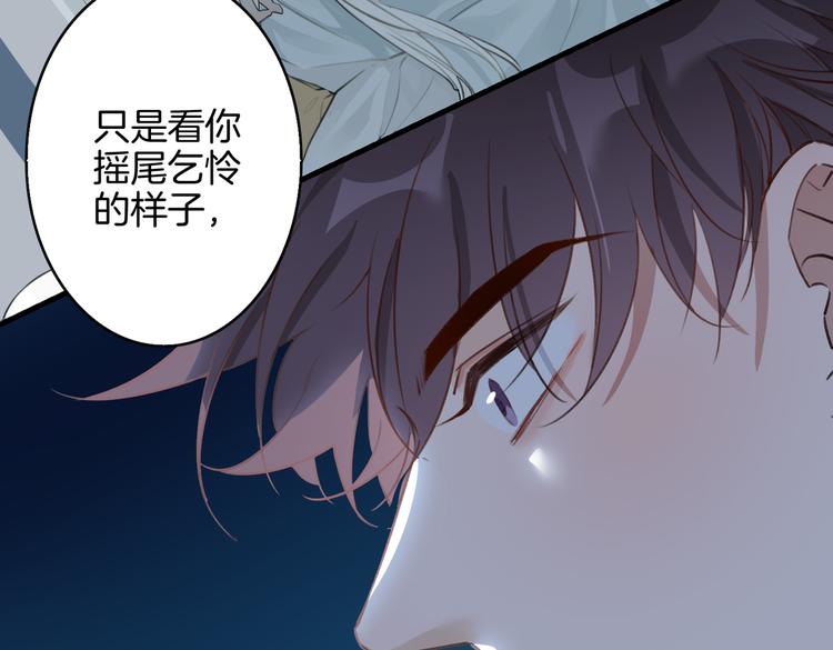 第4话 我给你的教训30