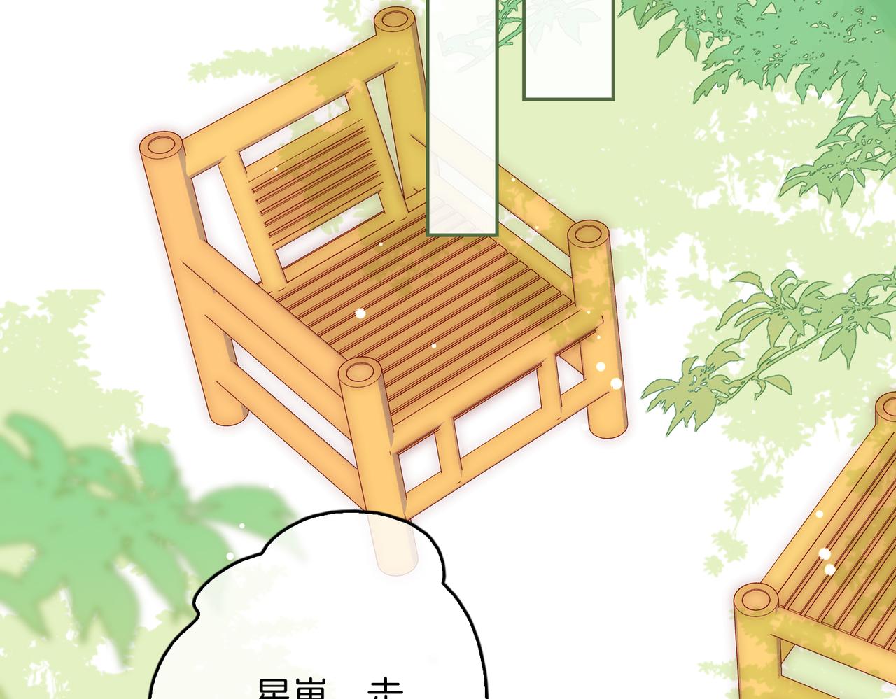 番外 相逢之前26