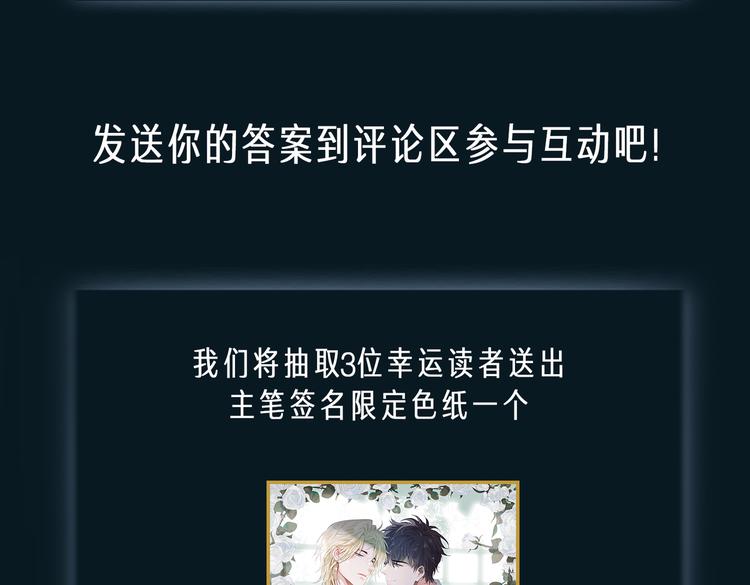 序章 禁欲系皇太子的沦陷59