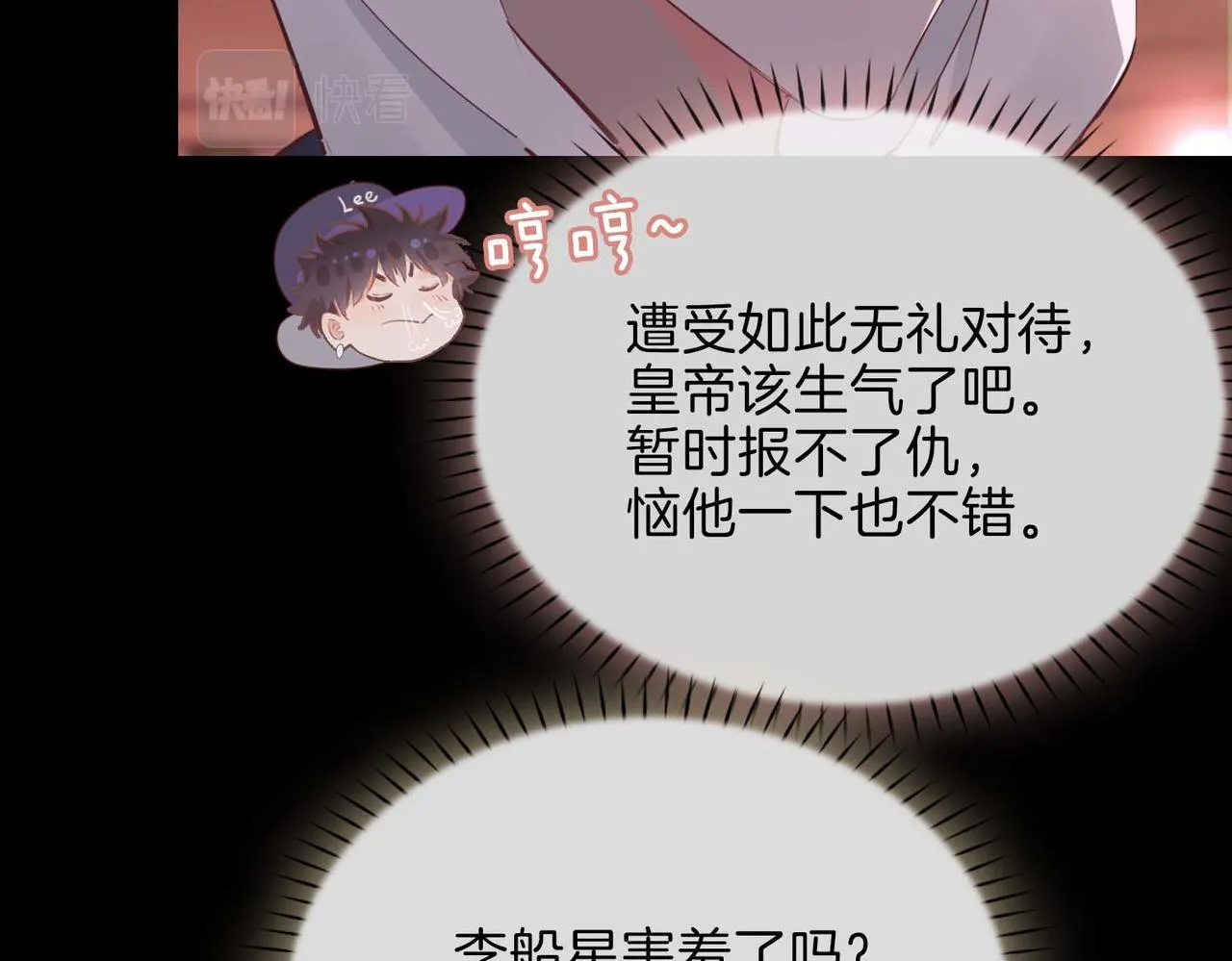 第10话 恢复记忆的 “方法”23