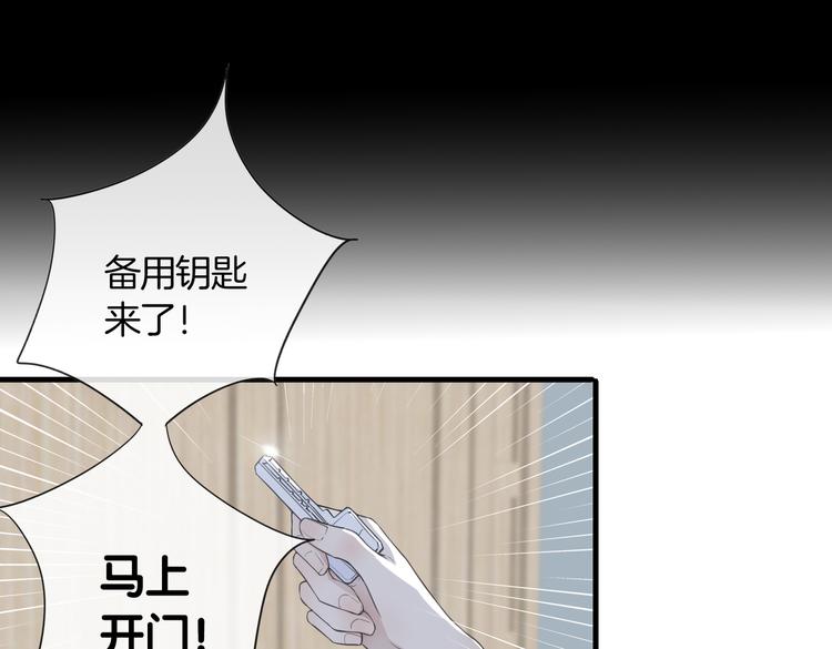 第5话 他的泪水5
