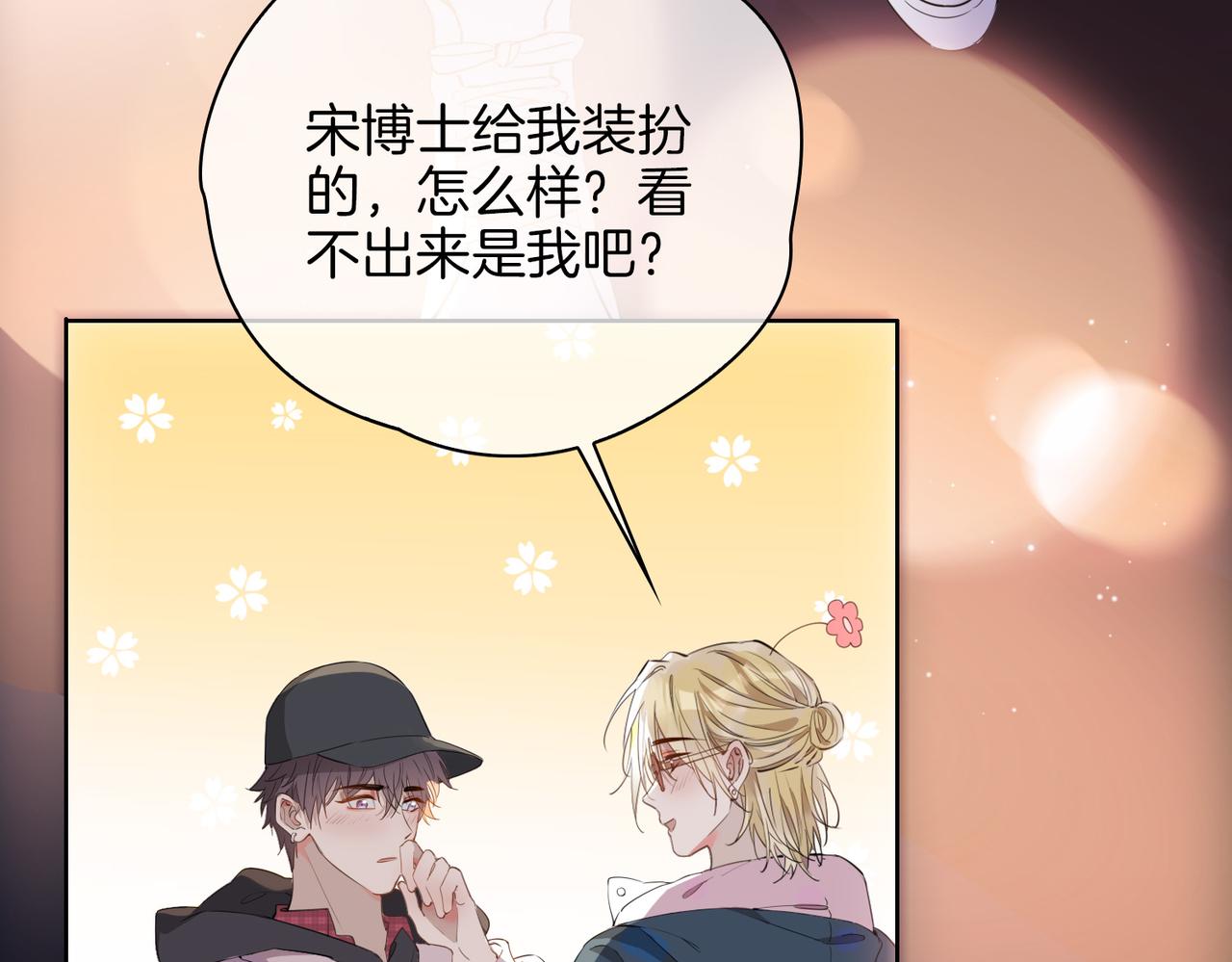 第48话 人间烟火53