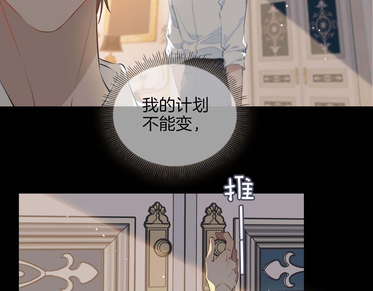 第52话 礼物23