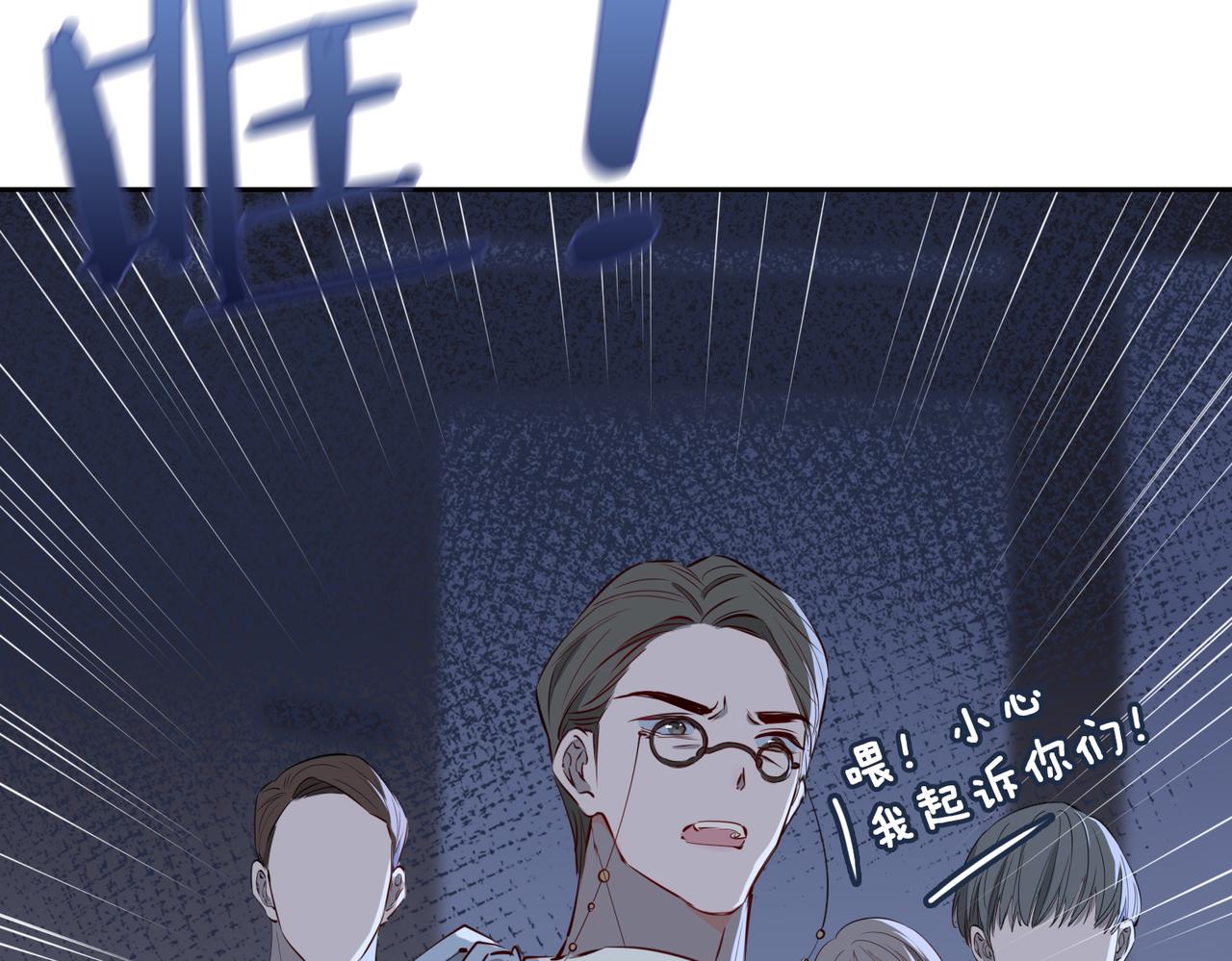 第76话 再陷危机51