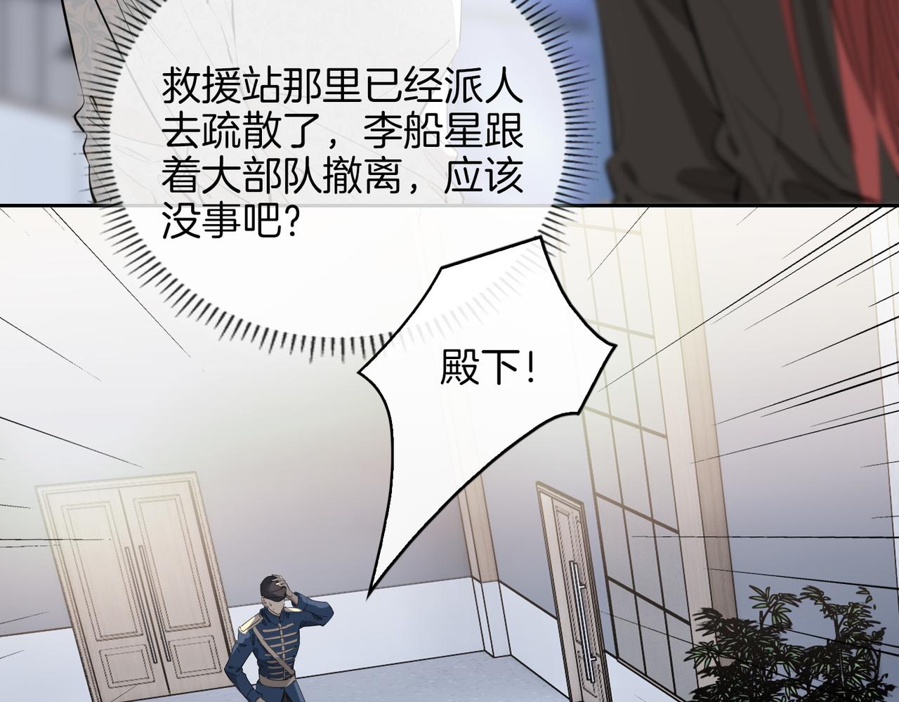 第67话 牵挂32