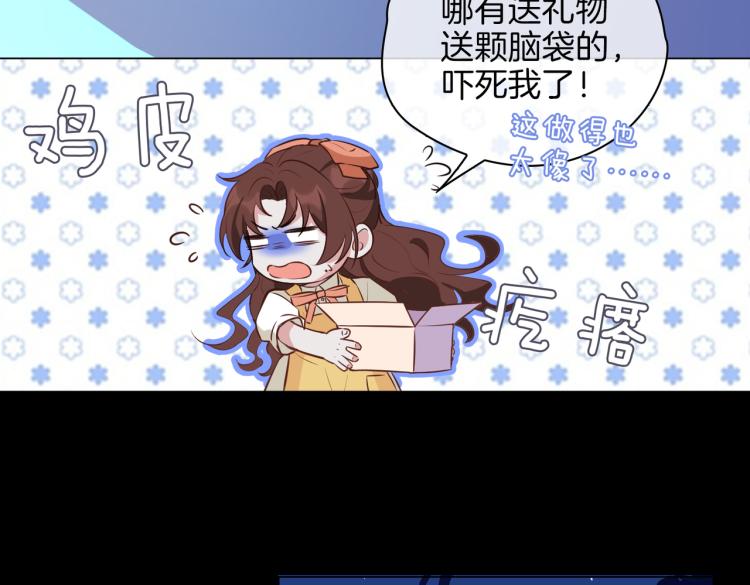 番外 似水流年105