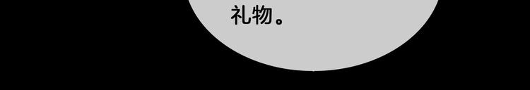 第17话 你属于我的时间18