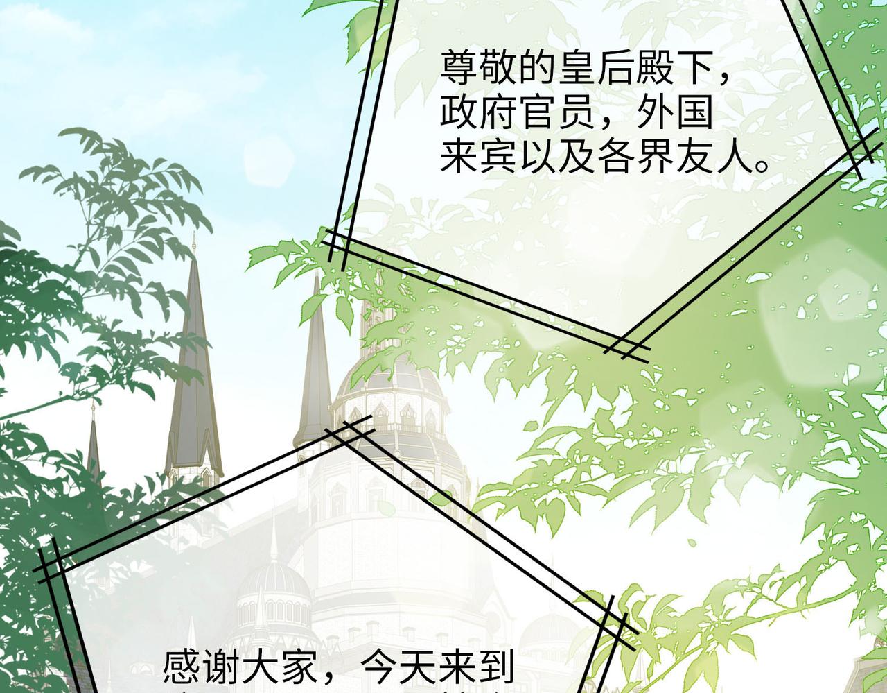 第79话 破防87