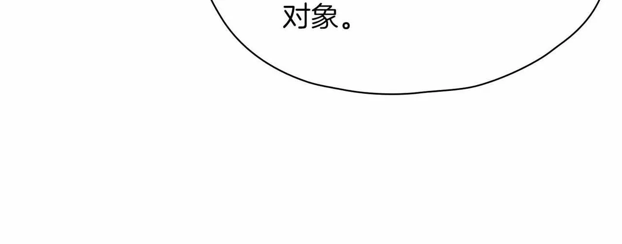 第16话 特殊朋友125