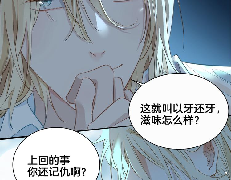 第18话 入梦81
