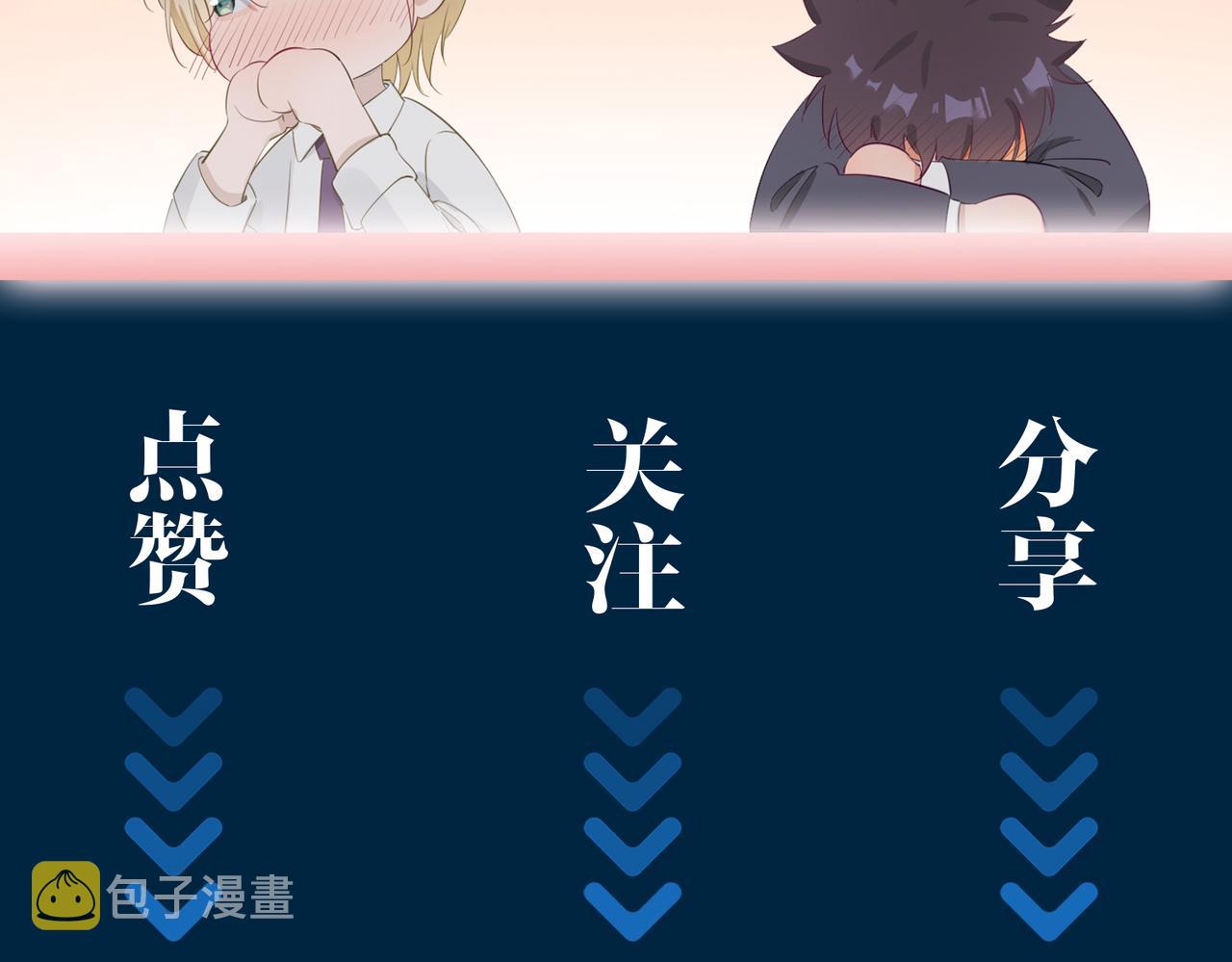 第34话 他一直在等你126