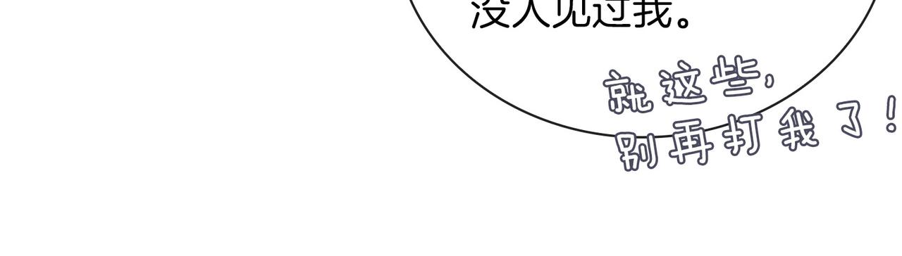 第45话 再次并肩55