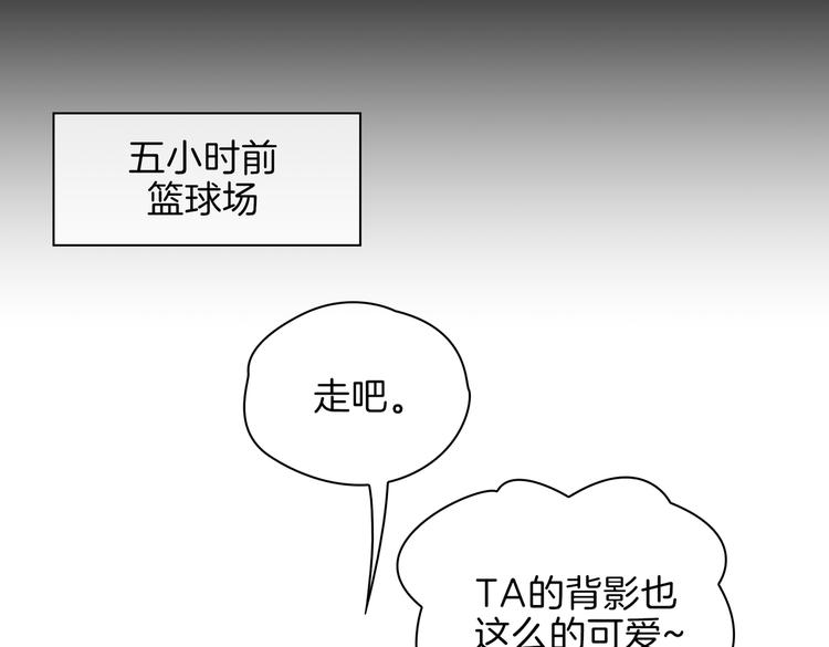 第24话 心乱了42