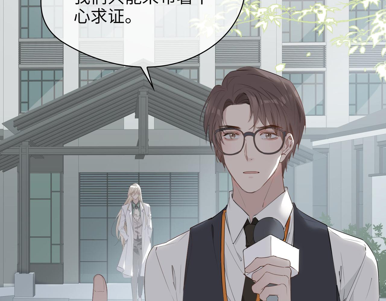 第75话 我很幸福88