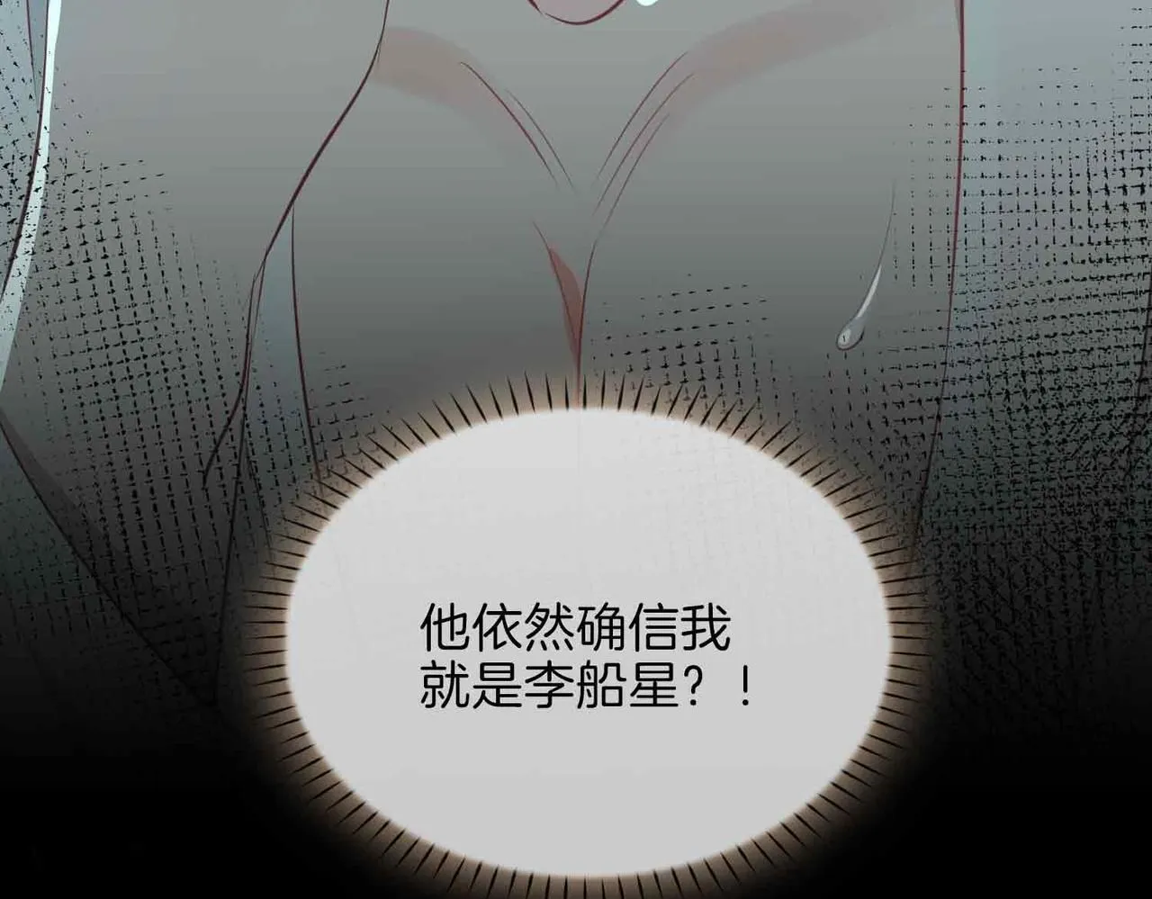 第18话 心之所向16
