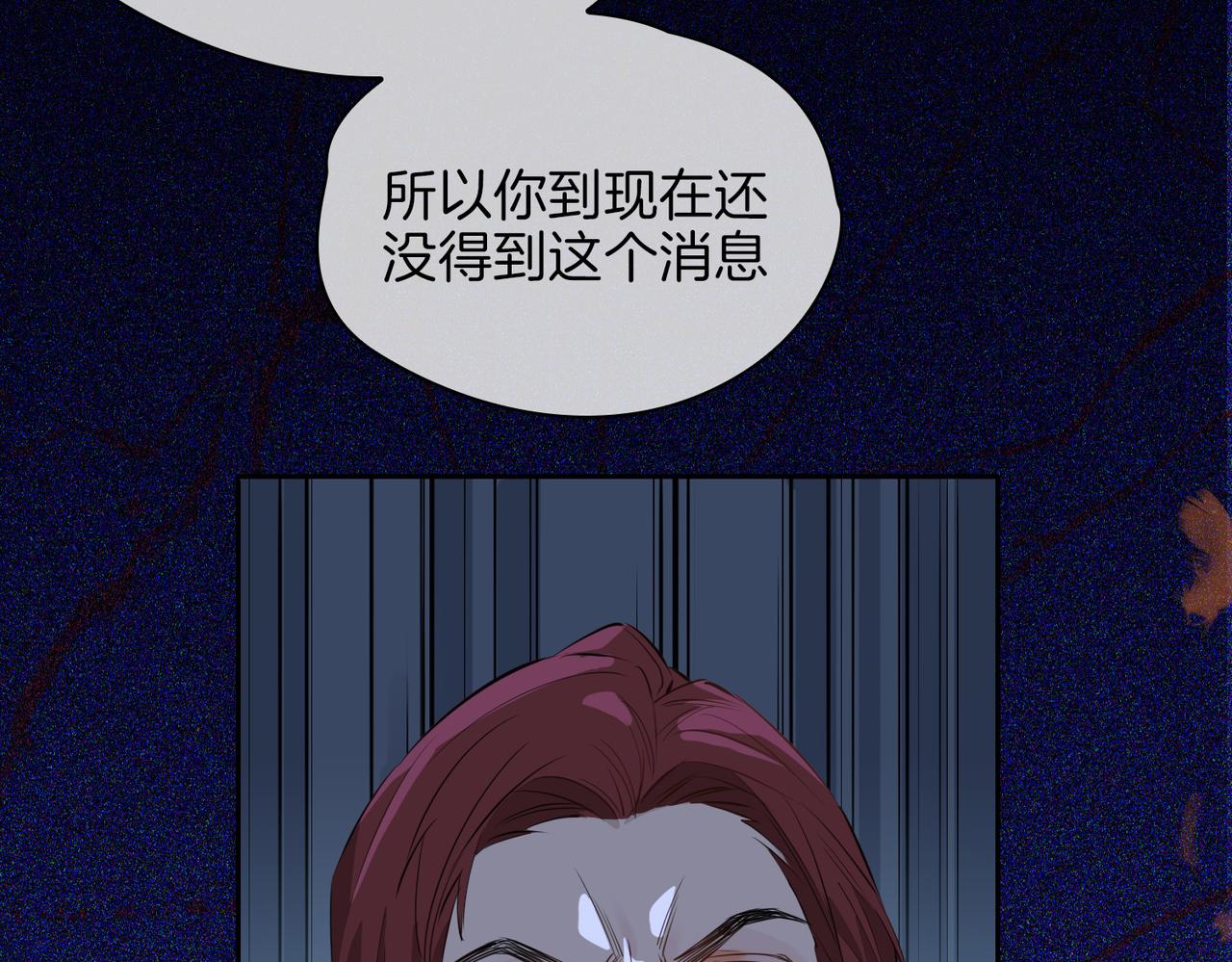 第59话 命悬一线63