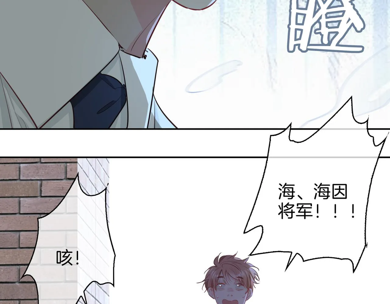 第13话 我们的曾经72