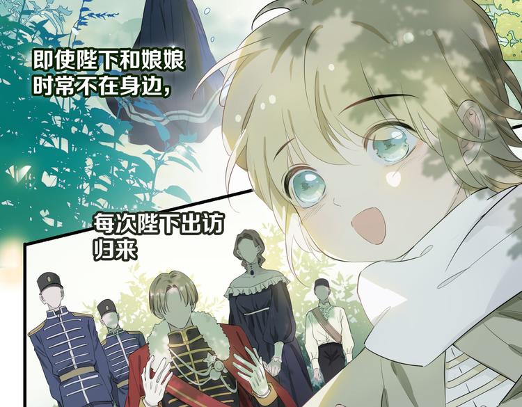 第2话 是敌是友？26