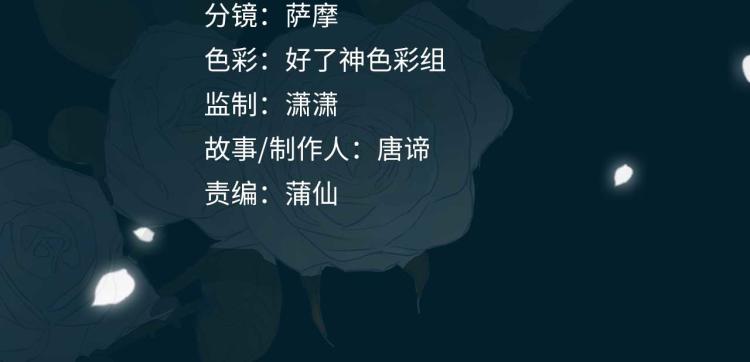 第30话 记忆中的他3