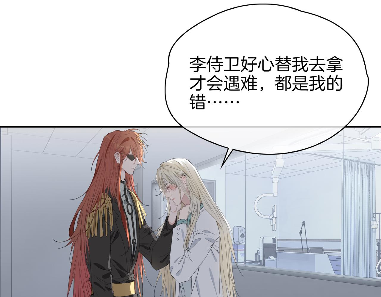 第68话 梦中往寻71