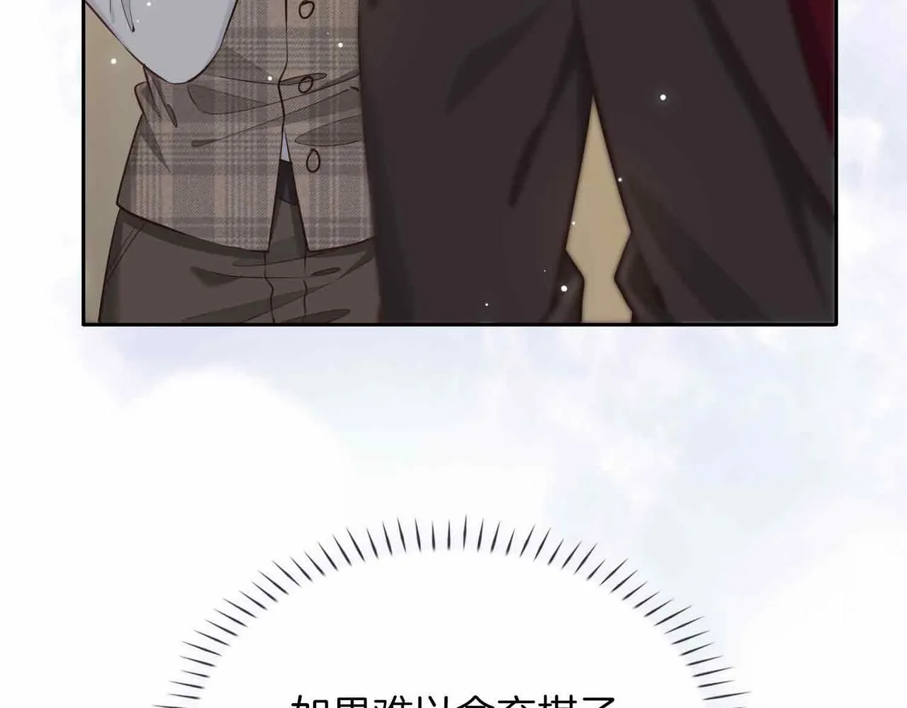 第16话 特殊朋友58