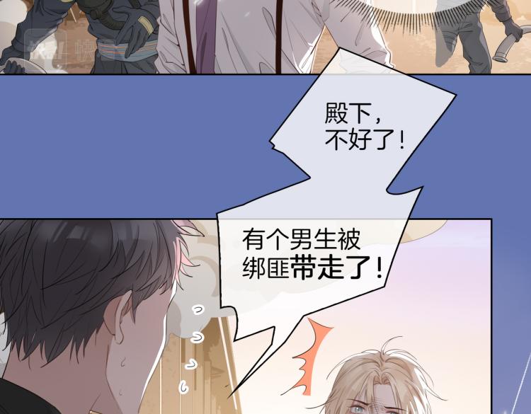 第33话 心意20