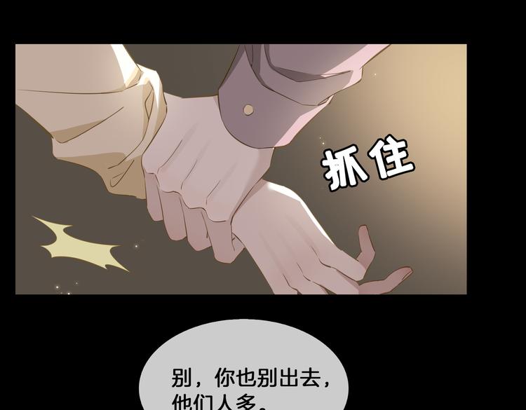 第19话 并肩27