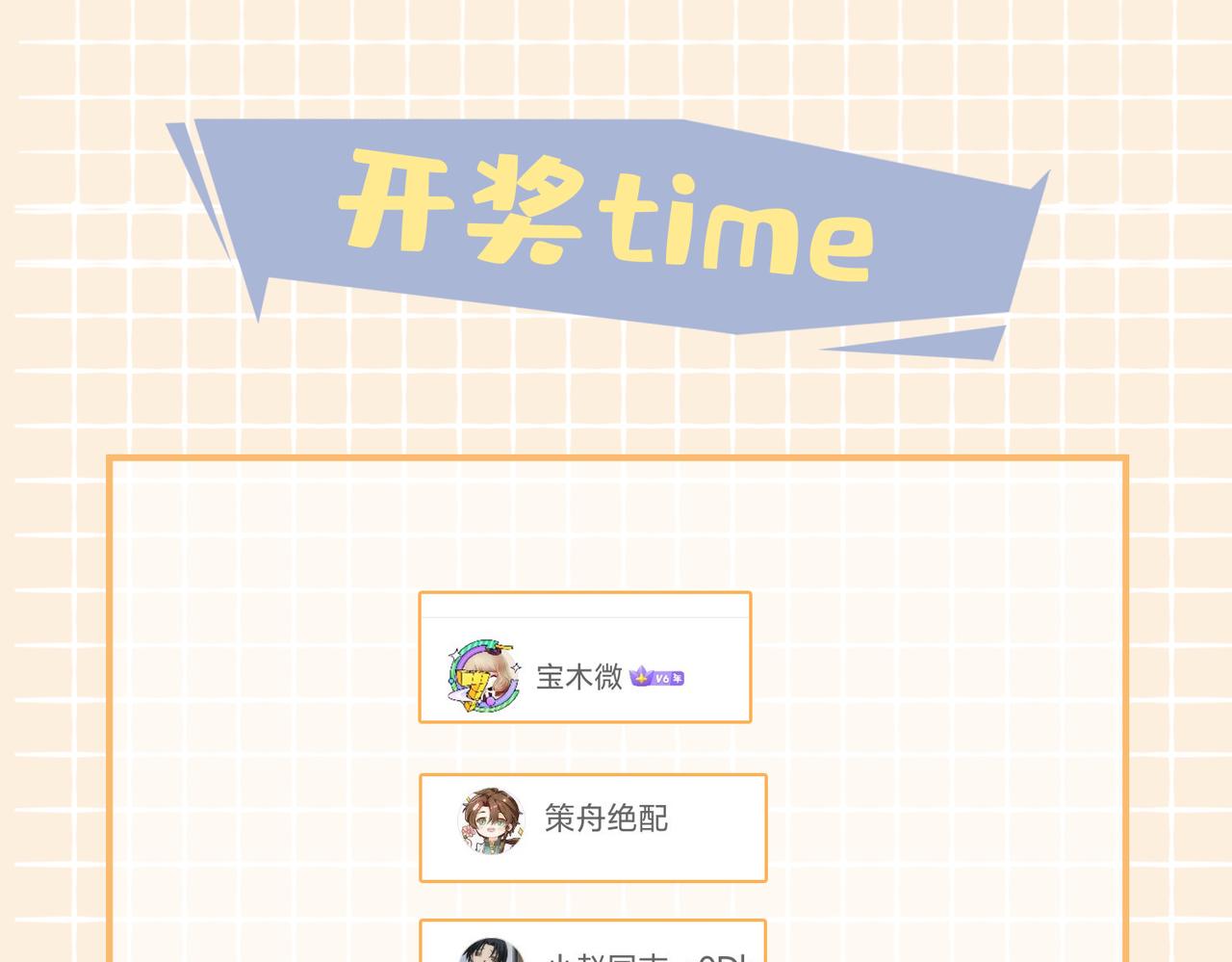 第55话 朋友90