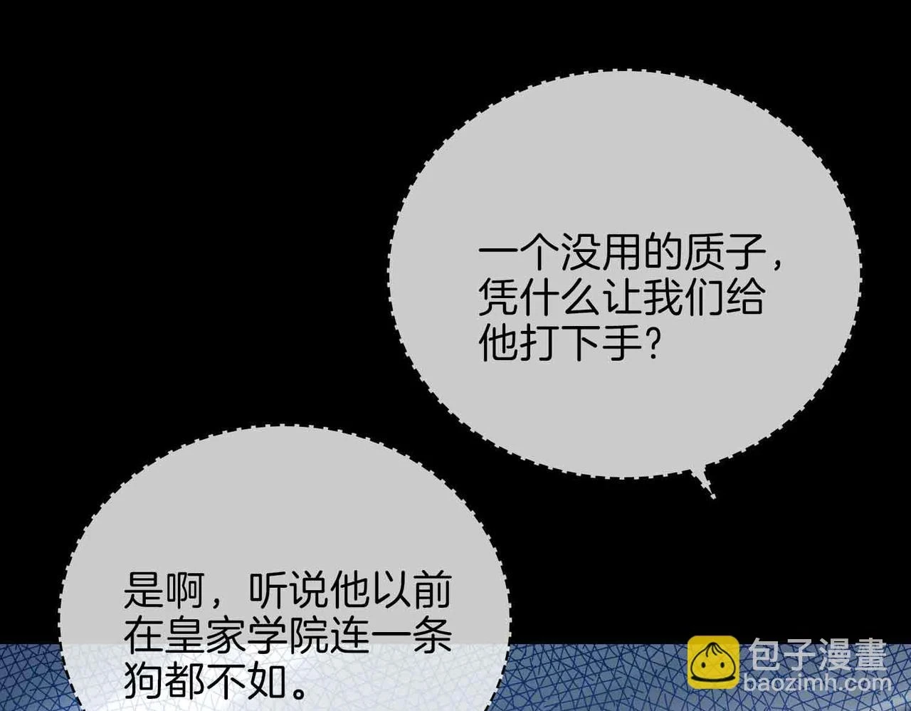 第3话 多伦之子79