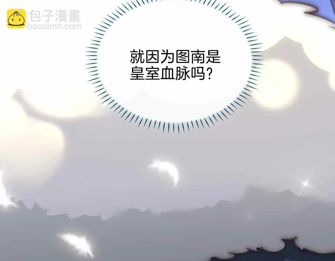 第25话 对峙79