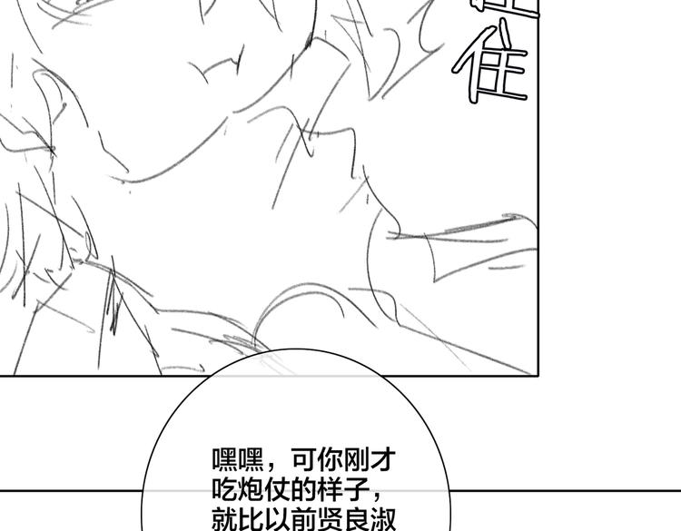 第10话 意外76