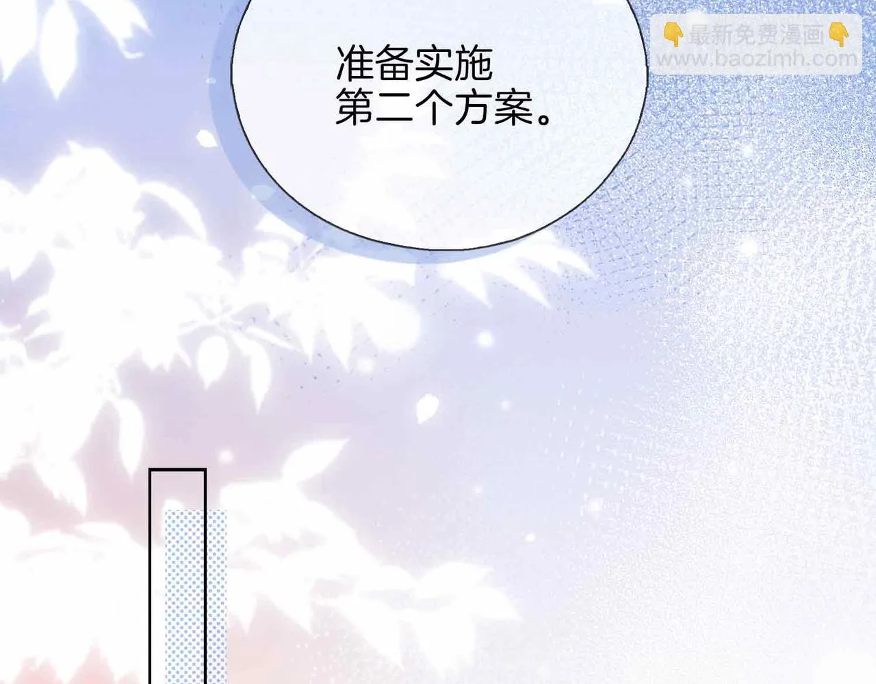 第9话 熟悉的悸动77