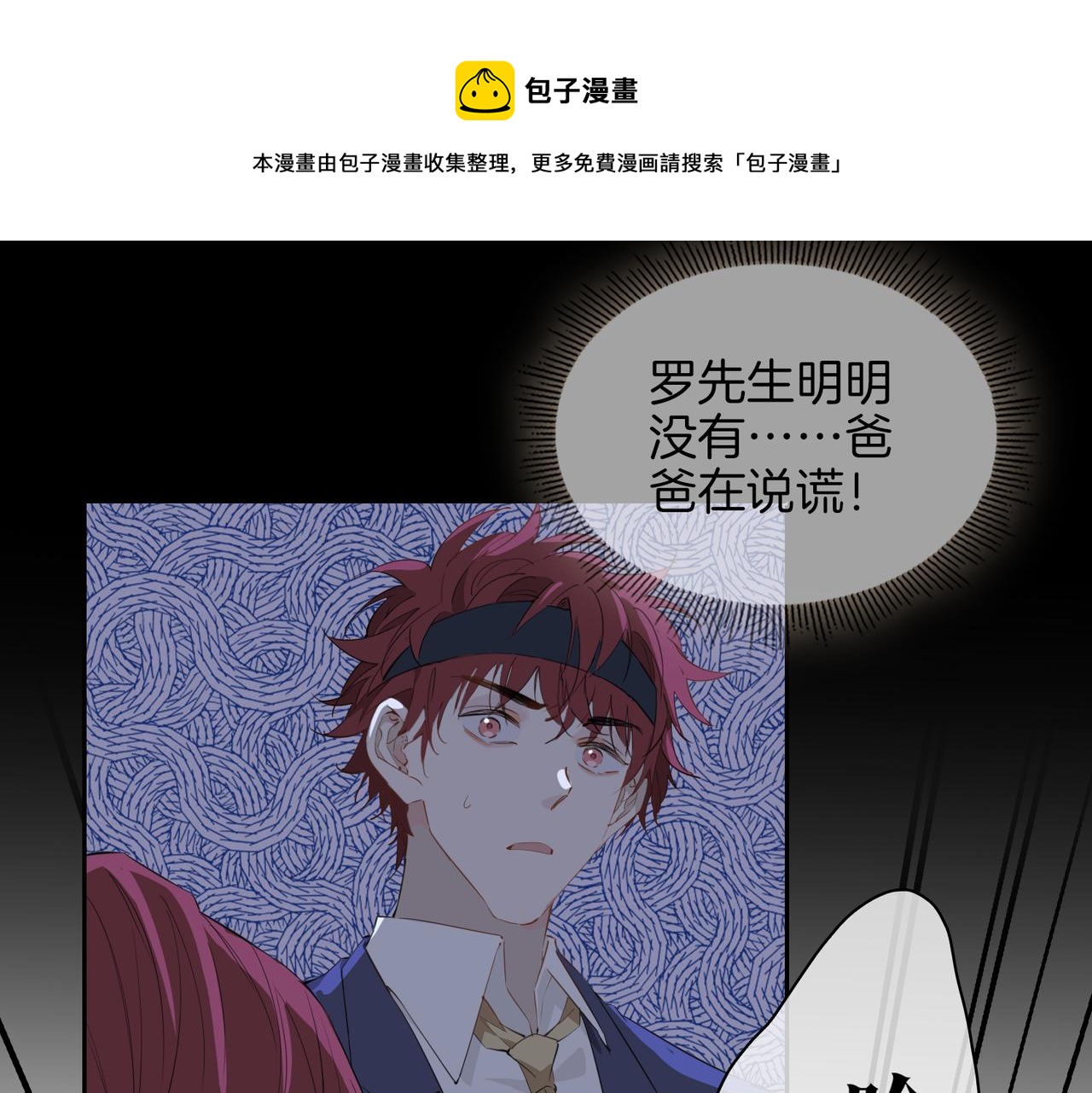 第58话 生死共赴70