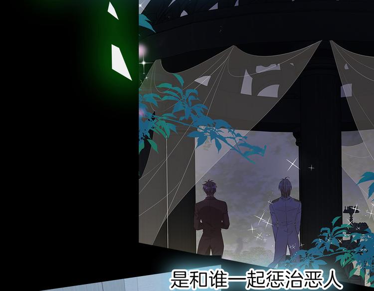 第24话 心乱了19