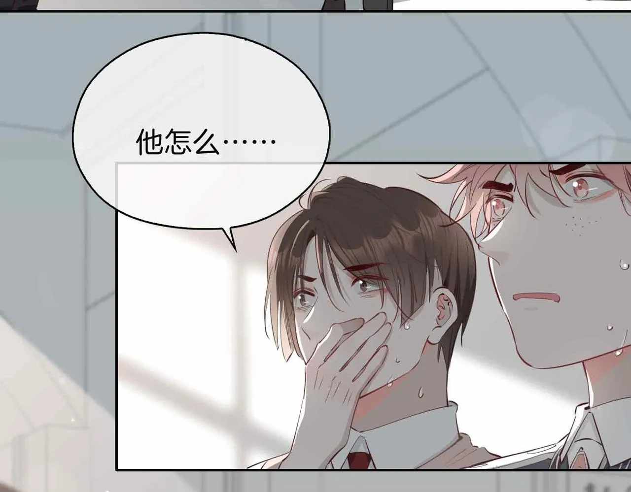 第13话 我们的曾经99