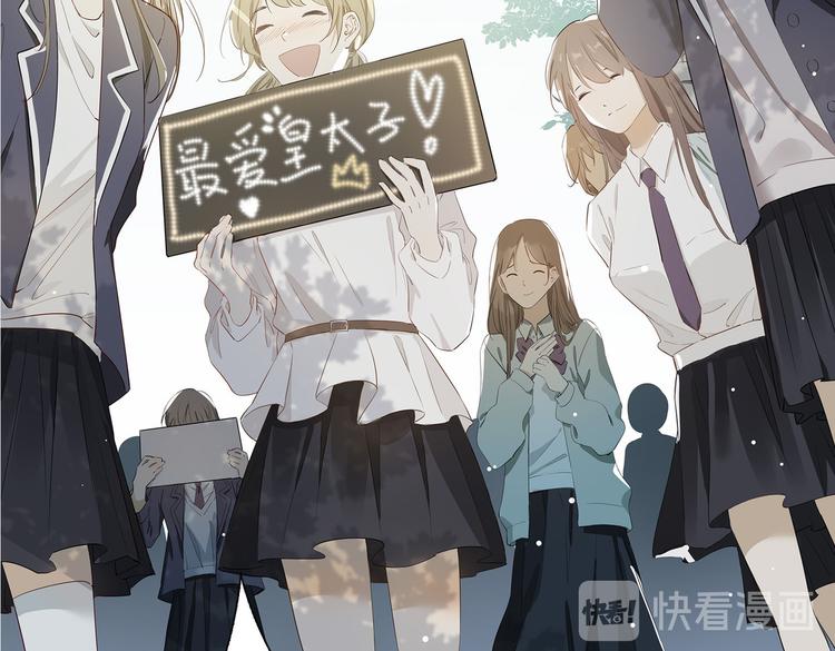 第1话 天使VS恶魔80