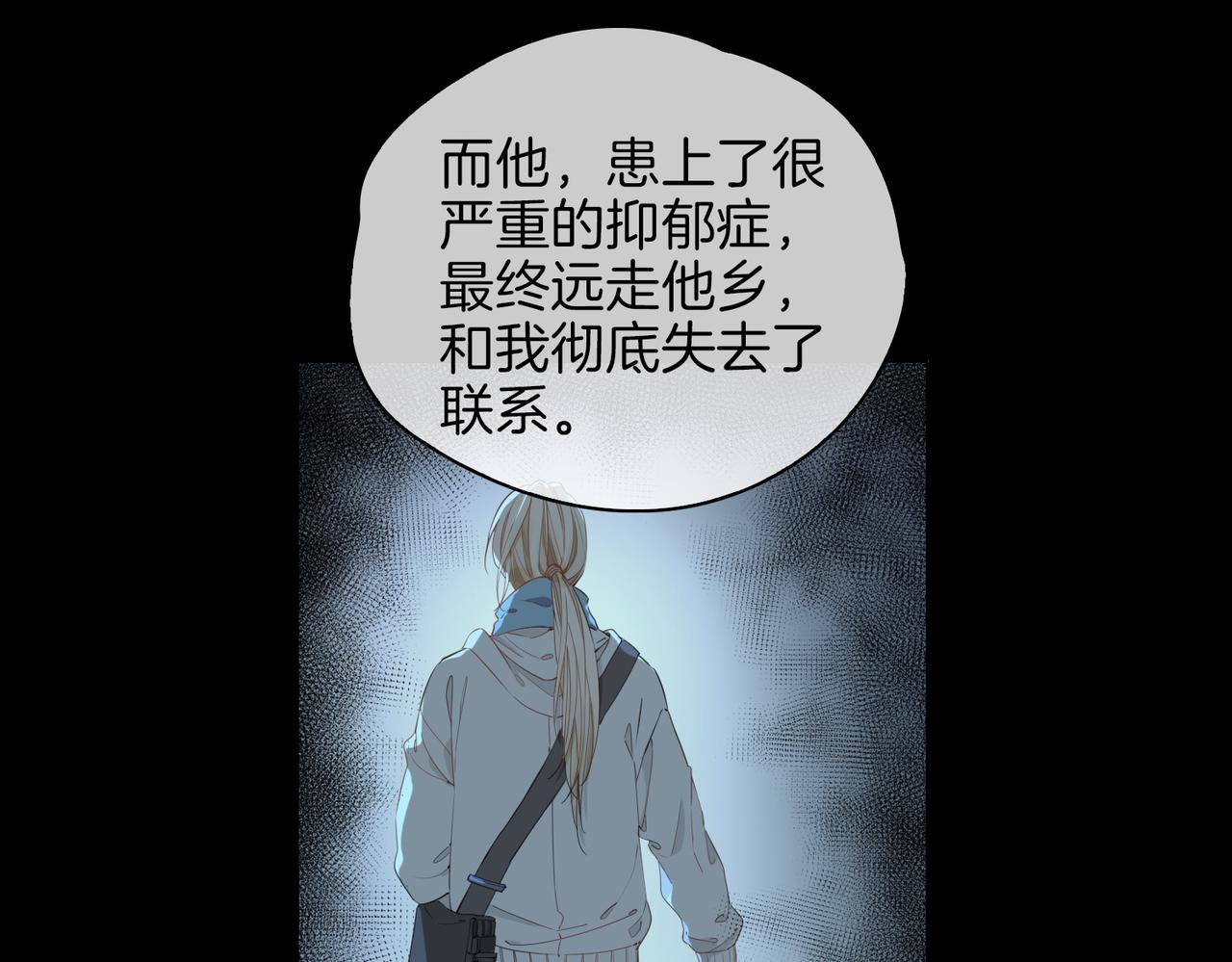 第51话 越来越像20