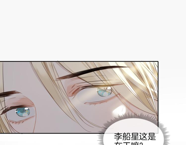 第28话 情不自禁44