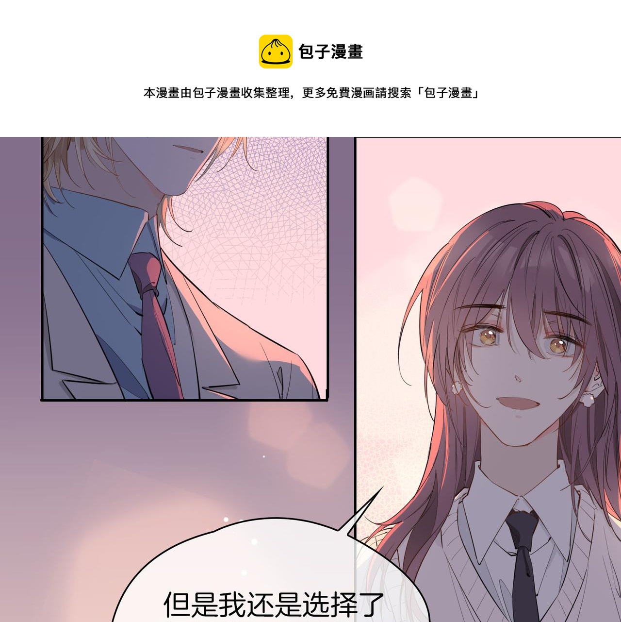 第55话 朋友56